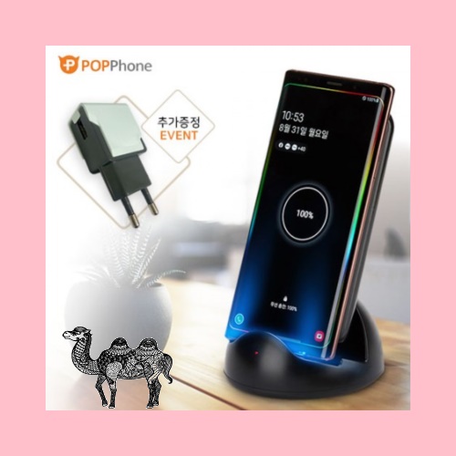 팝폰 착!한 안심 UV살균 고속충전 거치대 어답터 S200