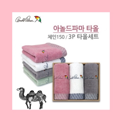 아놀드파마 체인3p 타올세트