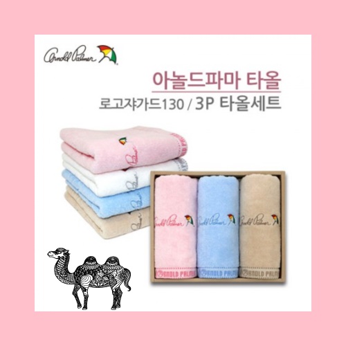 아놀드파마 로고쟈가드3p 타올세트
