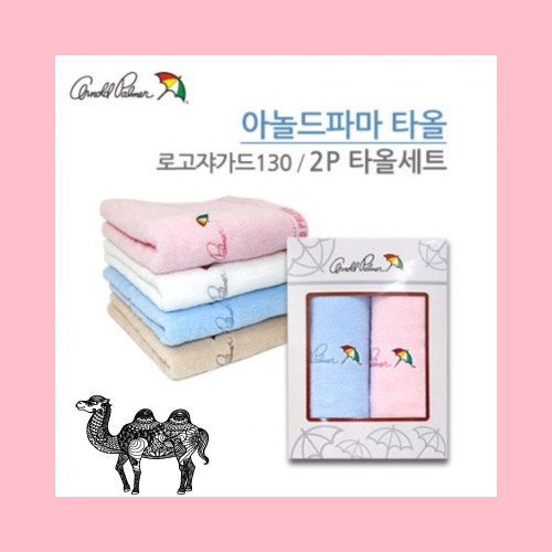 아놀드파마 로고쟈가드2p 타올세트
