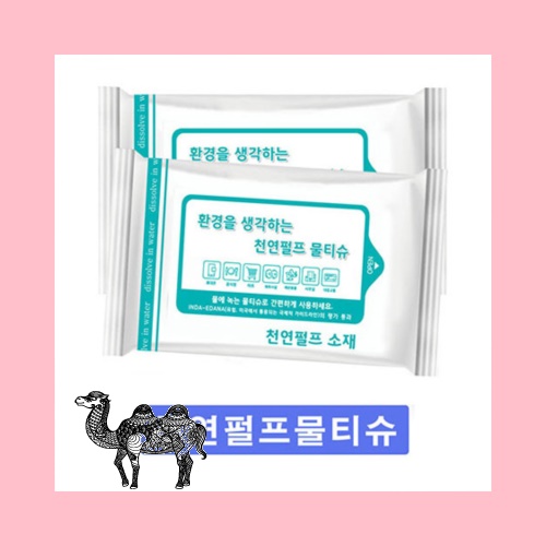 생분해 천연펄프로 만든 물티슈 10매