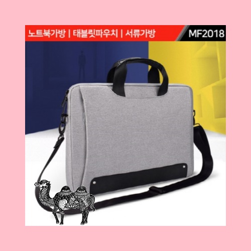 노트북가방 태블릿파우치 서류가방 MF2018