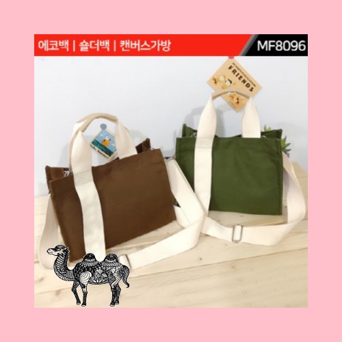 에코백 숄더백 캔버스가방 MF8096
