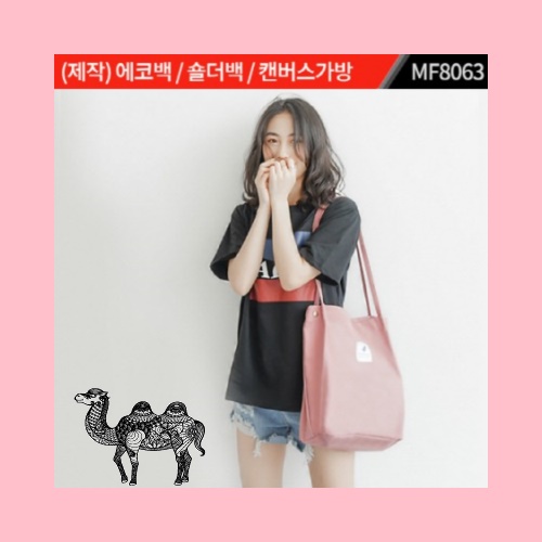 에코백 숄더백 캔버스가방 MF8063