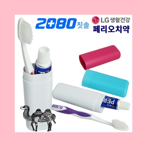 2080칫솔 페리오치약50g 타원케이스 세트