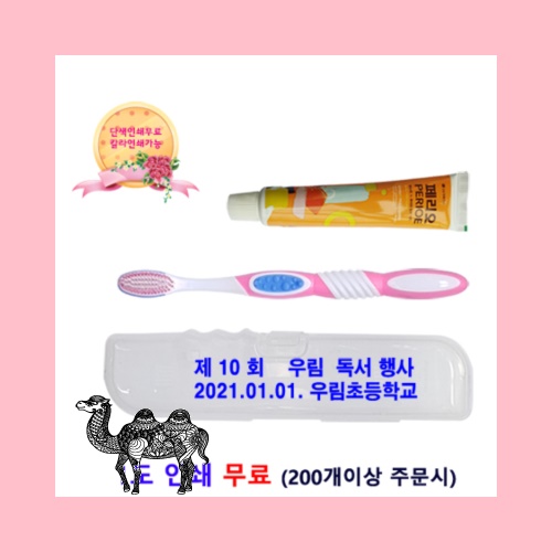 페리오이중미세모 여행용세트
