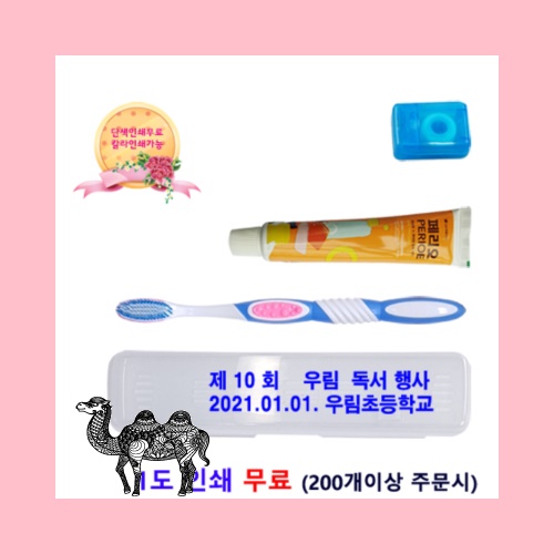 페리오이중미세모 치실세트