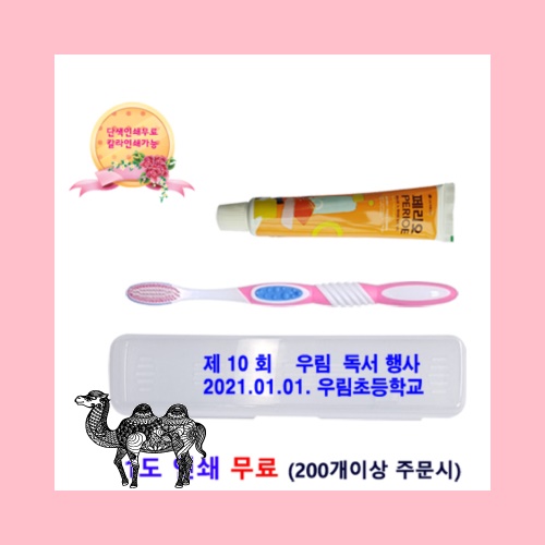 페리오 이중미세모세트