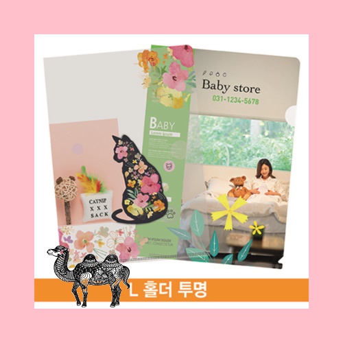 주문제작L홀더화일 투명 컬러인쇄