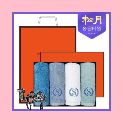 송월타월 항균 슈퍼클래스A70 170g 4P 타올세트