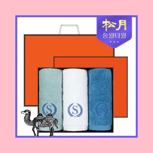 송월타월 항균 슈퍼클래스A70 170g 3P 타올세트
