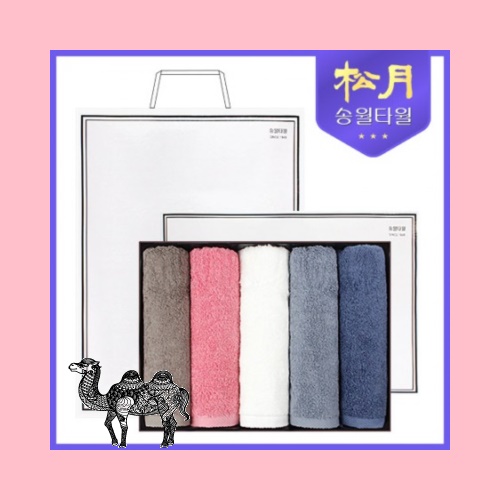 송월타월 호텔용 소피아 200g 5P 타올세트