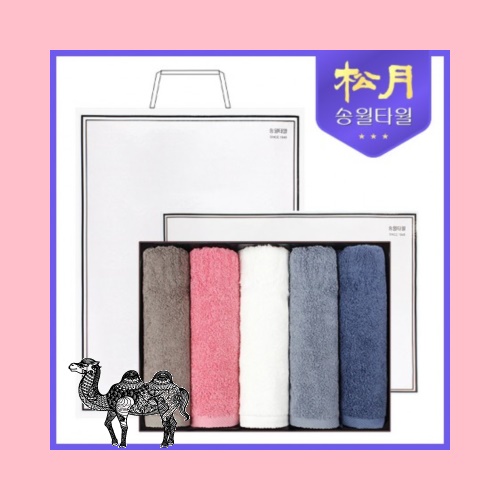 송월타월 호텔용 소피아 200g 4P 타올세트