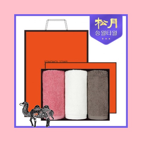송월타월 호텔용 소피아 200g 3P 타올세트