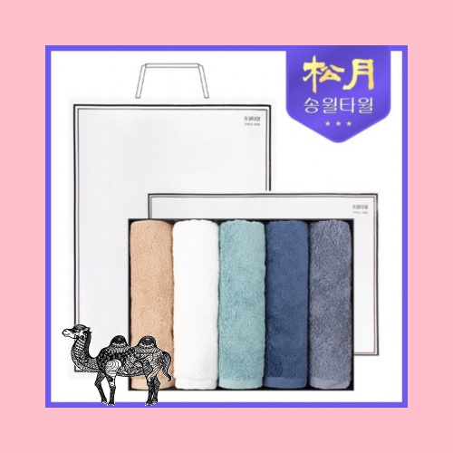 송월타월 호텔용 타이탄 190g 5P 타올세트