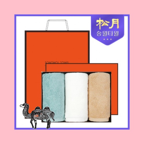 송월타월 호텔용 타이탄 190g 3P 타올세트