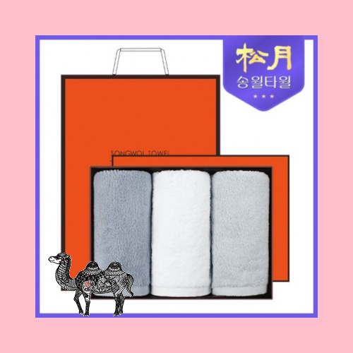 송월타월 호텔용 블랙라벨 170g 3P 타올세트
