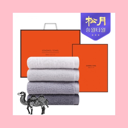 송월타월 호텔용 블랙라벨 170g 2P 타올세트