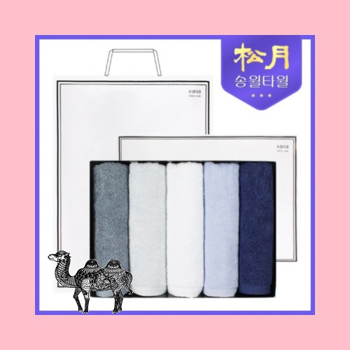 송월타월 호텔용 아르망 160g 5P 타올세트