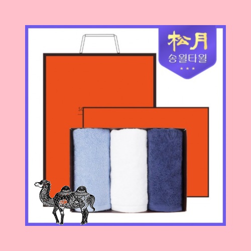 송월타월 호텔용 아르망 160g 3P 타올세트