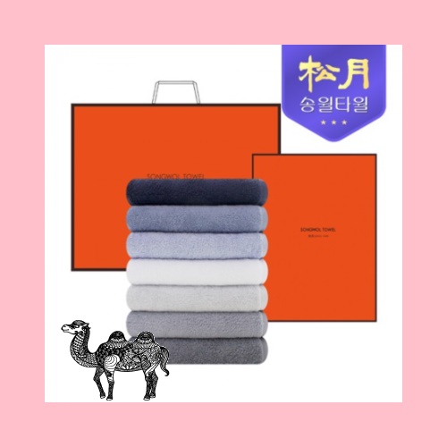 송월타월 호텔용 아르망 160g 2P 타올세트