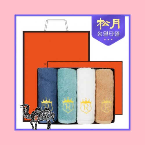 송월타월 로얄클래스R90 4P 타올세트