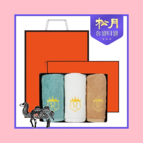 송월타월 로얄클래스R90 3P 타올세트
