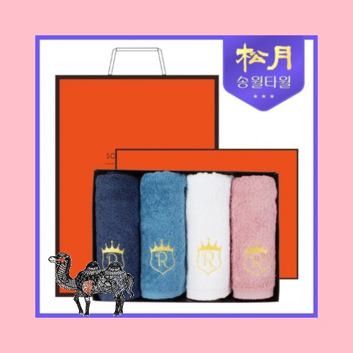 송월타월 로얄클래스R80 4P 타올세트
