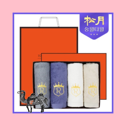 송월타월 로얄클래스R60 4P 타올세트