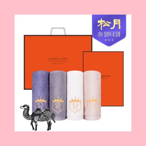 송월타월 로얄클래스R60 2P 타올세트
