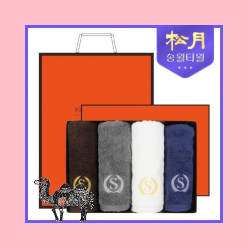 송월타월 슈퍼클래스S90 4P 타올세트