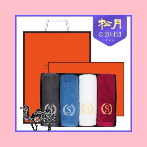 송월타월 슈퍼클래스S70 4P 타올세트