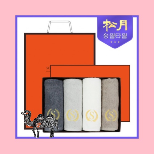 송월타월 슈퍼클래스S50 4P 타올세트