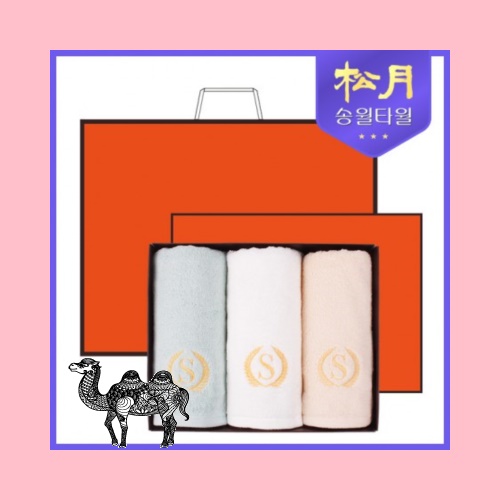 송월타월 슈퍼클래스S30 3P 타올세트