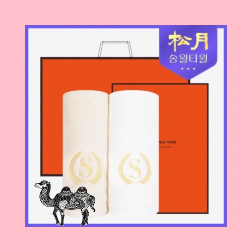 송월타월 슈퍼클래스S30 2P 타올세트