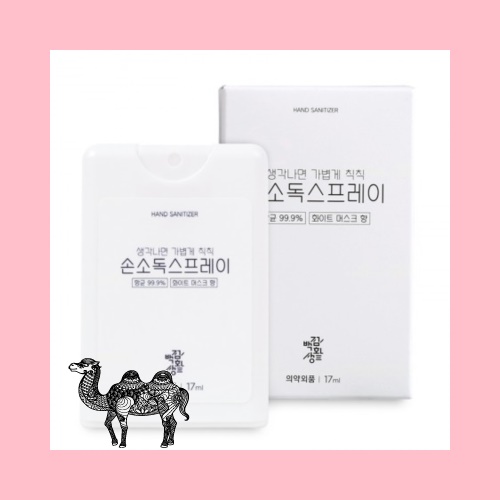 특가 의약외품 백점생활 카드형 코로나 손소독제 스프레이17ml