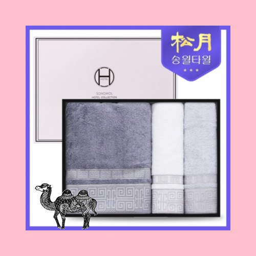송월타월 격자 바스 세면 3P 선물세트 타올