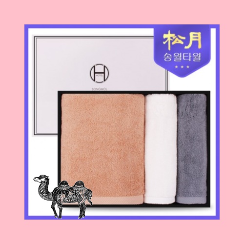송월타월 40수 바스 세면 3P 선물세트 타올