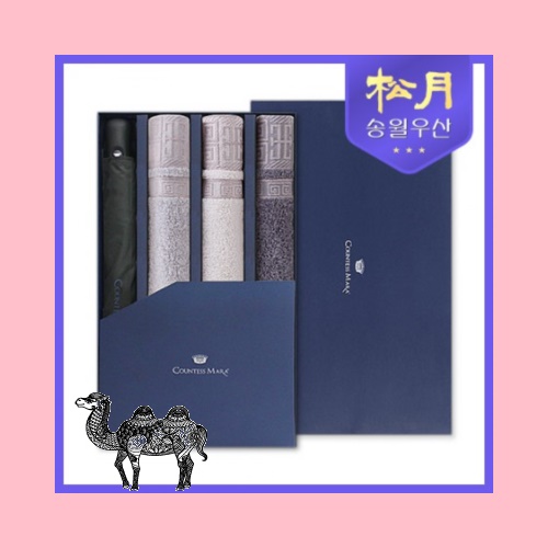CM2단빗살보더65 송월타월 격자40 콤보세트 타올