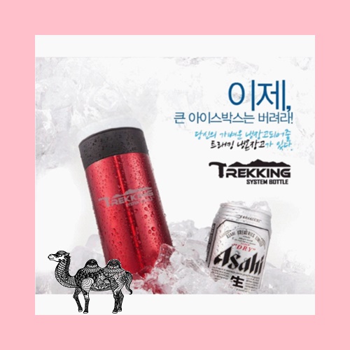 트레킹 맥주캔 아이스 냉온텀블러 450ml 파우치포함