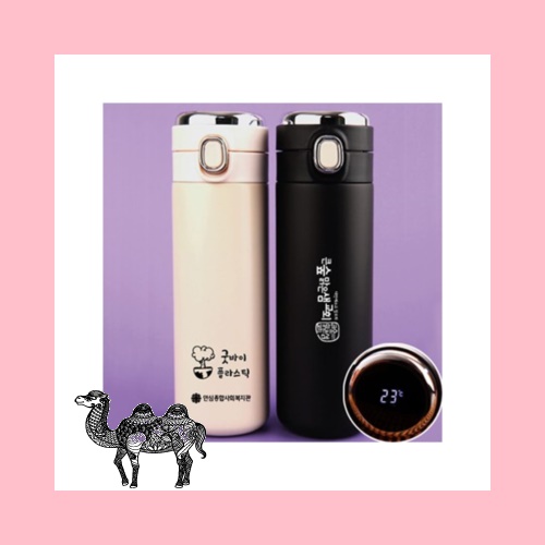 리안 원터치 LED 온도표시텀블러 400ml