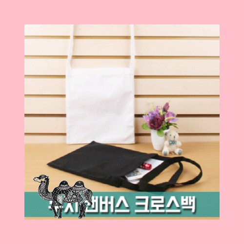 무지 캔버스 크로스백 163