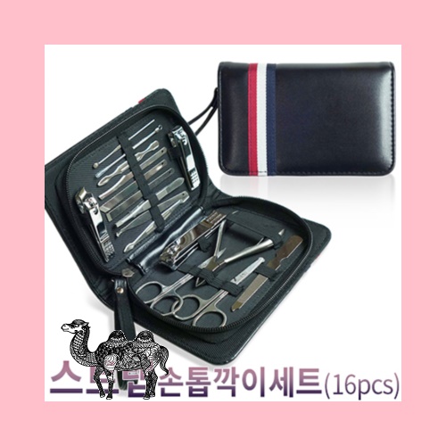 스트랩 손톱깍이세트 16pcs