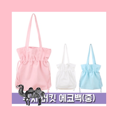 무지 버킷 에코백 중 150