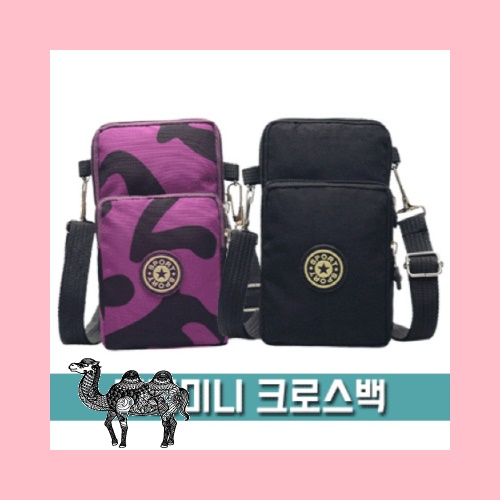패턴 미니 크로스백 142