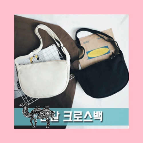 반달 크로스백 136