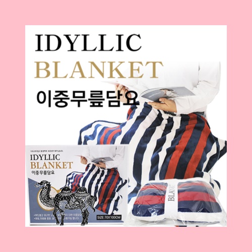 아이딜릭 이중 무릎담요70x100cm 극세사양털