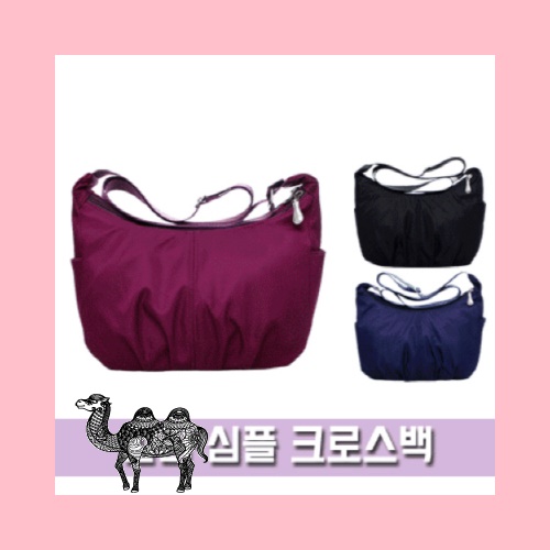 칼라 심플 크로스백 137