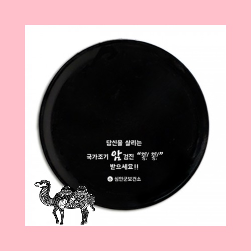 무광 멜라민냄비받침 원형
