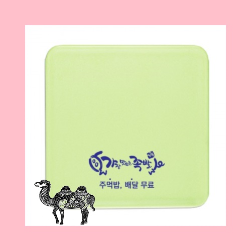 무광 멜라민냄비받침 사각